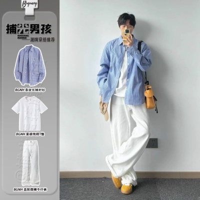 蓝色条纹长袖衬衫阳光干净男生