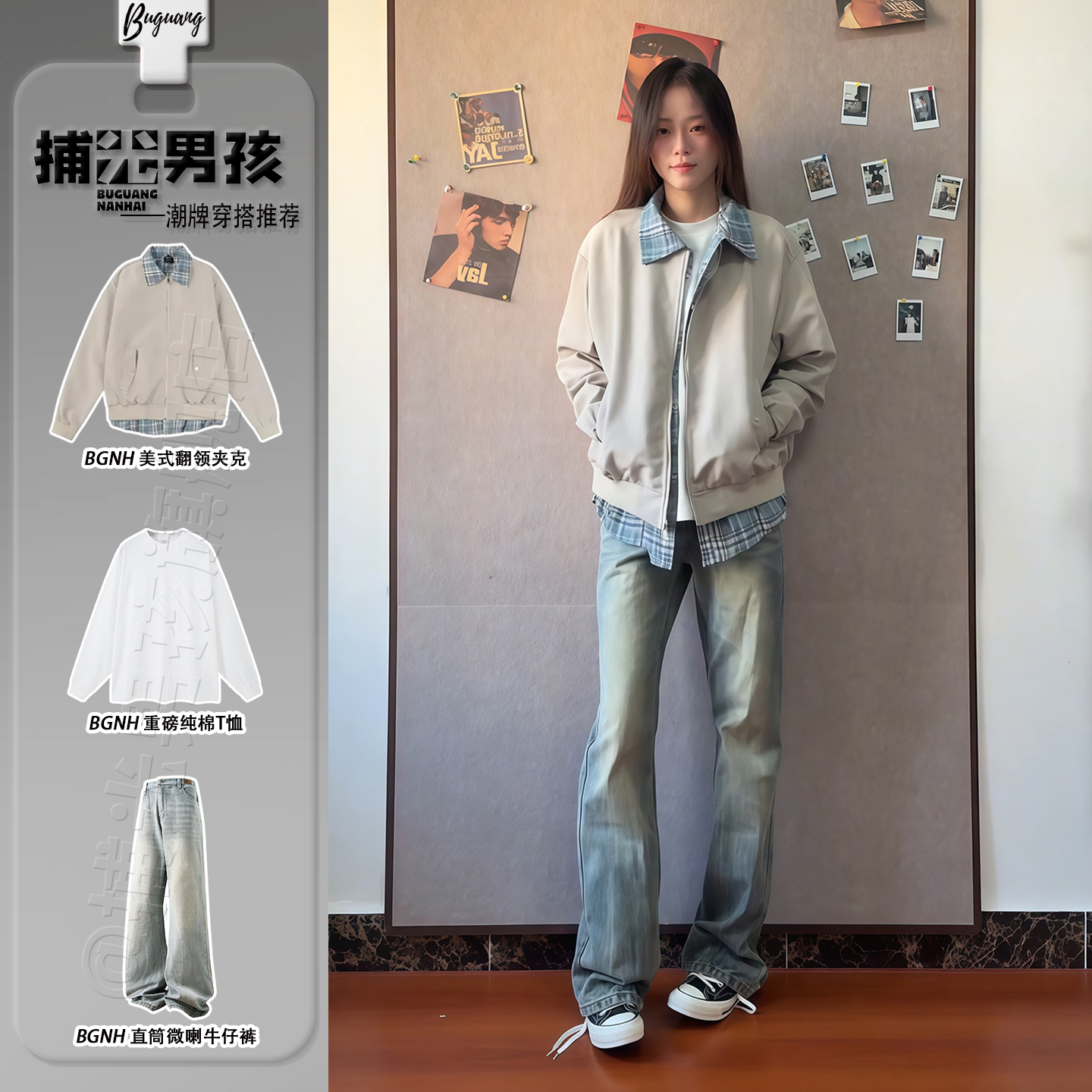 假两件格纹衬衫领夹克韩系男生