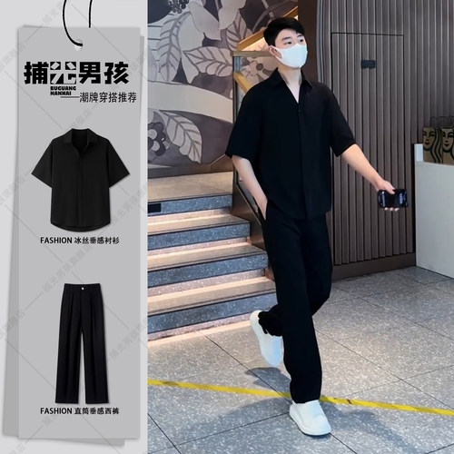 韩版痞帅v领短袖衬衫垂感西装裤
