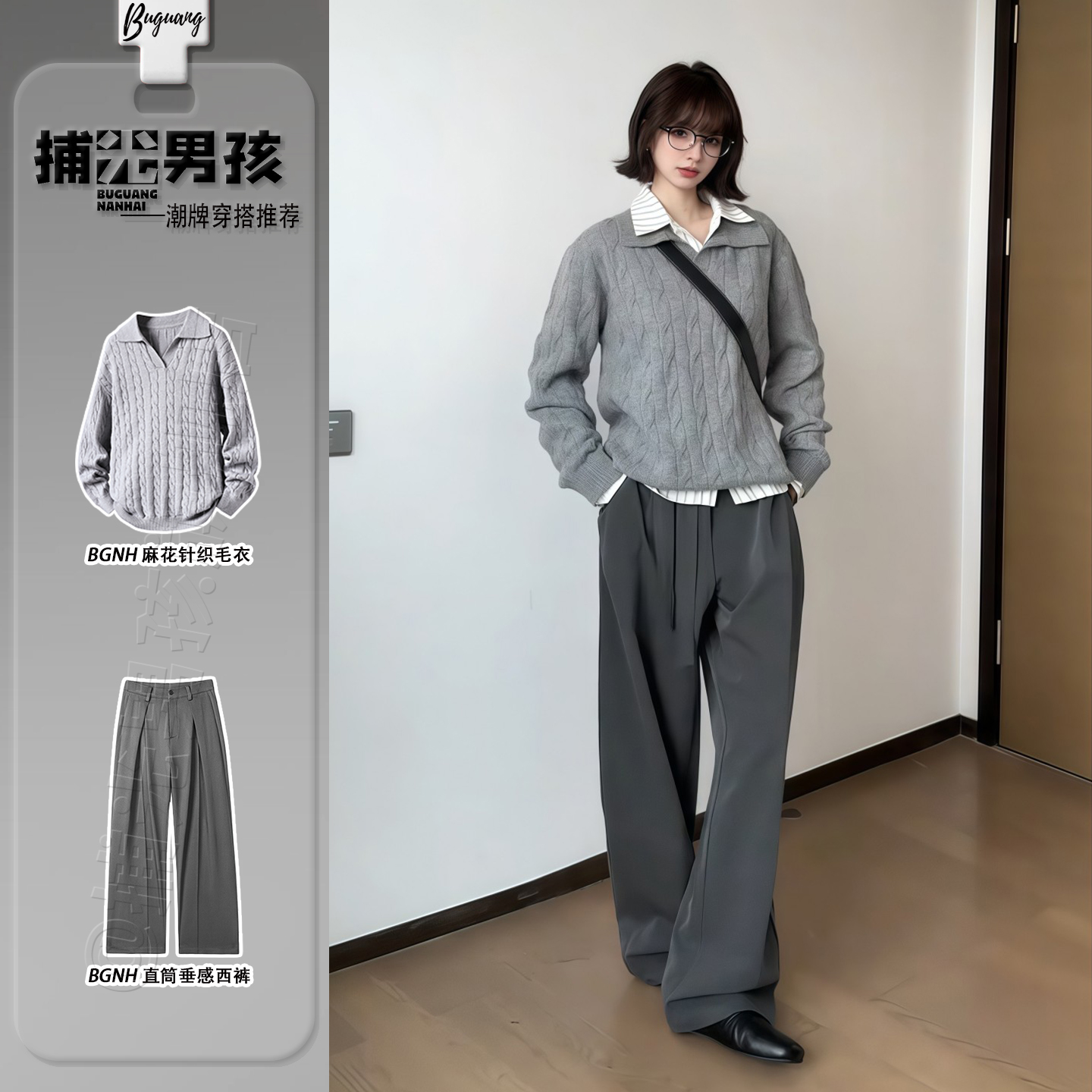 灰色polo翻领麻花毛衣垂感高级感