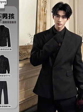 黑色韩版那不勒斯dk西装套装男高级感廓形垫肩礼服枪驳领休闲西服