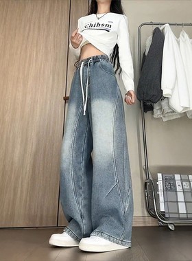 浅蓝色水洗弯刀牛仔裤男冬季美式解构加厚加绒裤子宽松直筒阔腿裤