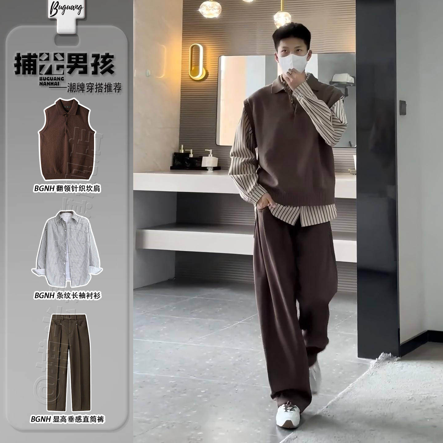 美拉德polo领针织衫坎肩韩系轻熟