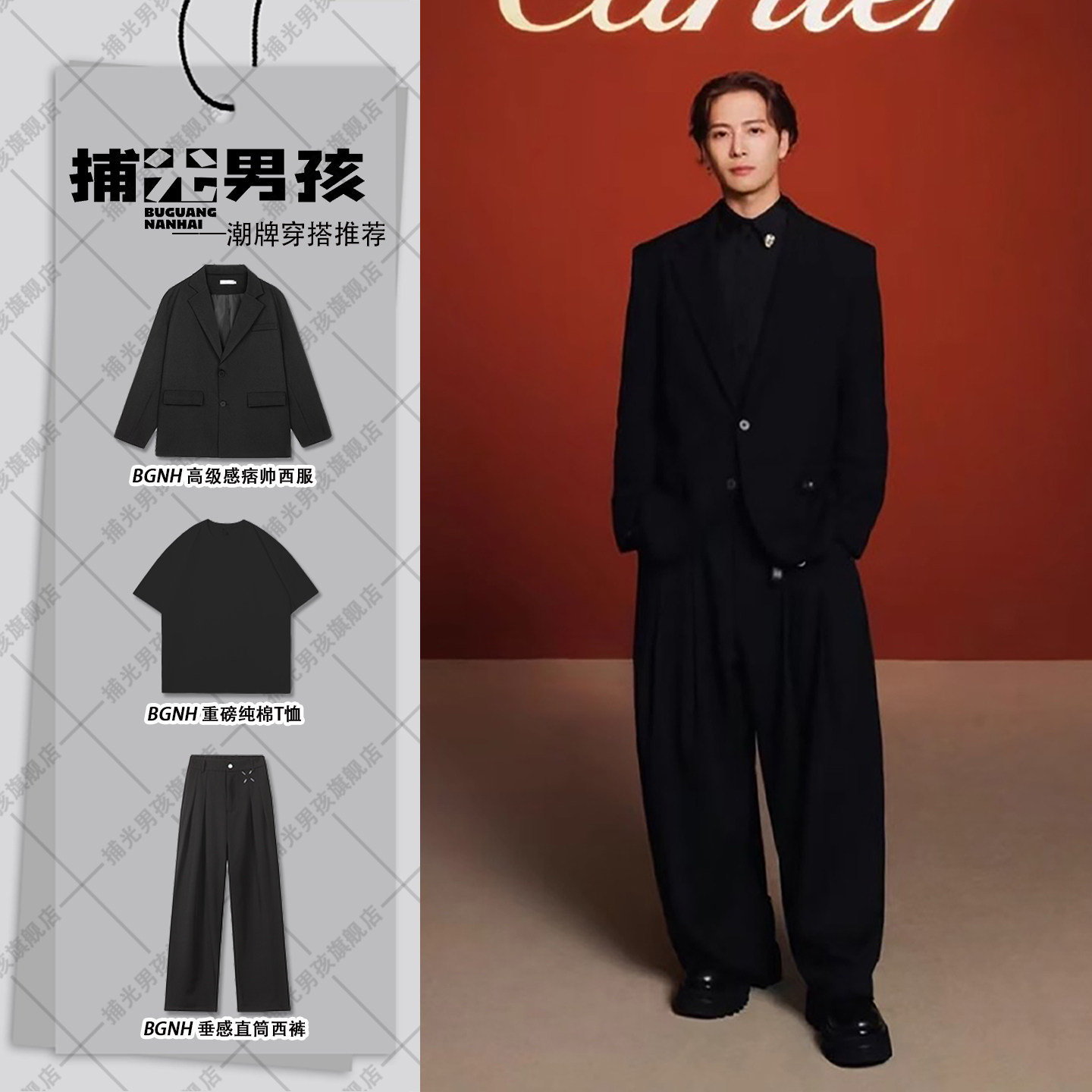 王嘉尔同款高级感痞帅西装男生设计感垫肩西服套装那不勒斯dk外套,男装,休闲西服,淘宝优惠券,粉丝福利购,淘宝优惠卷