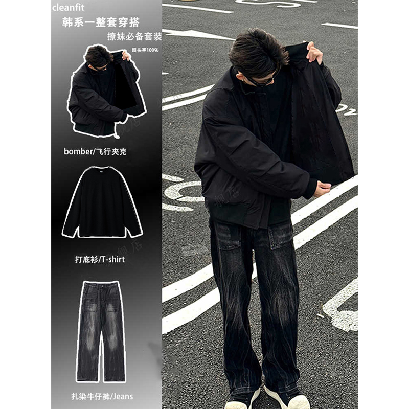 美式廓形飞行夹克套装春秋季酷帅