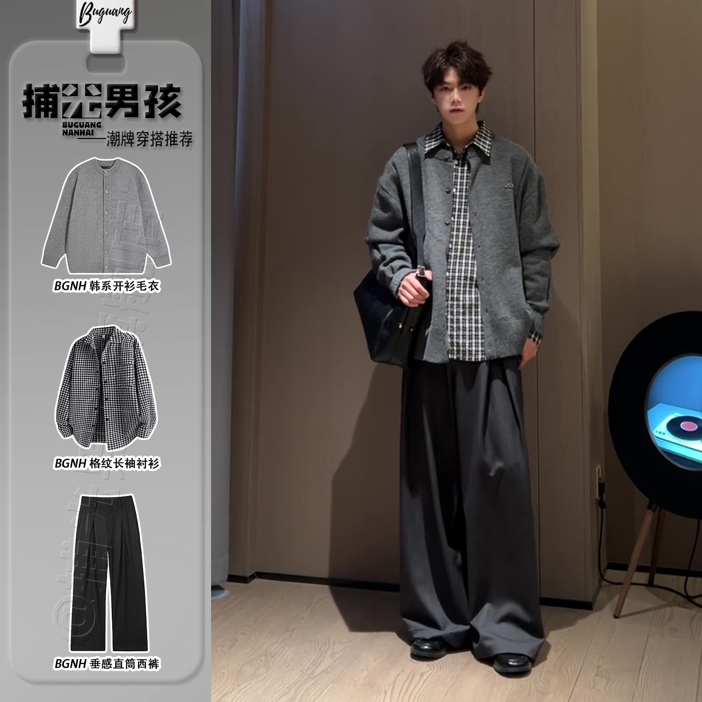 韩系慵懒风圆领针织开衫毛衣垂感