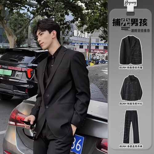 韩版廓形dk男生西装制服套装18岁