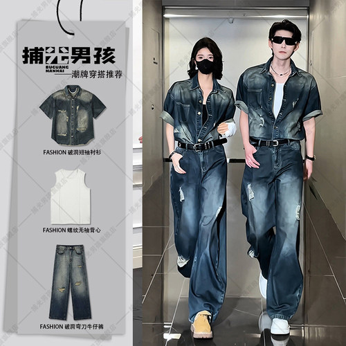 美式复古蓝牛仔短袖衬衫男生秋季