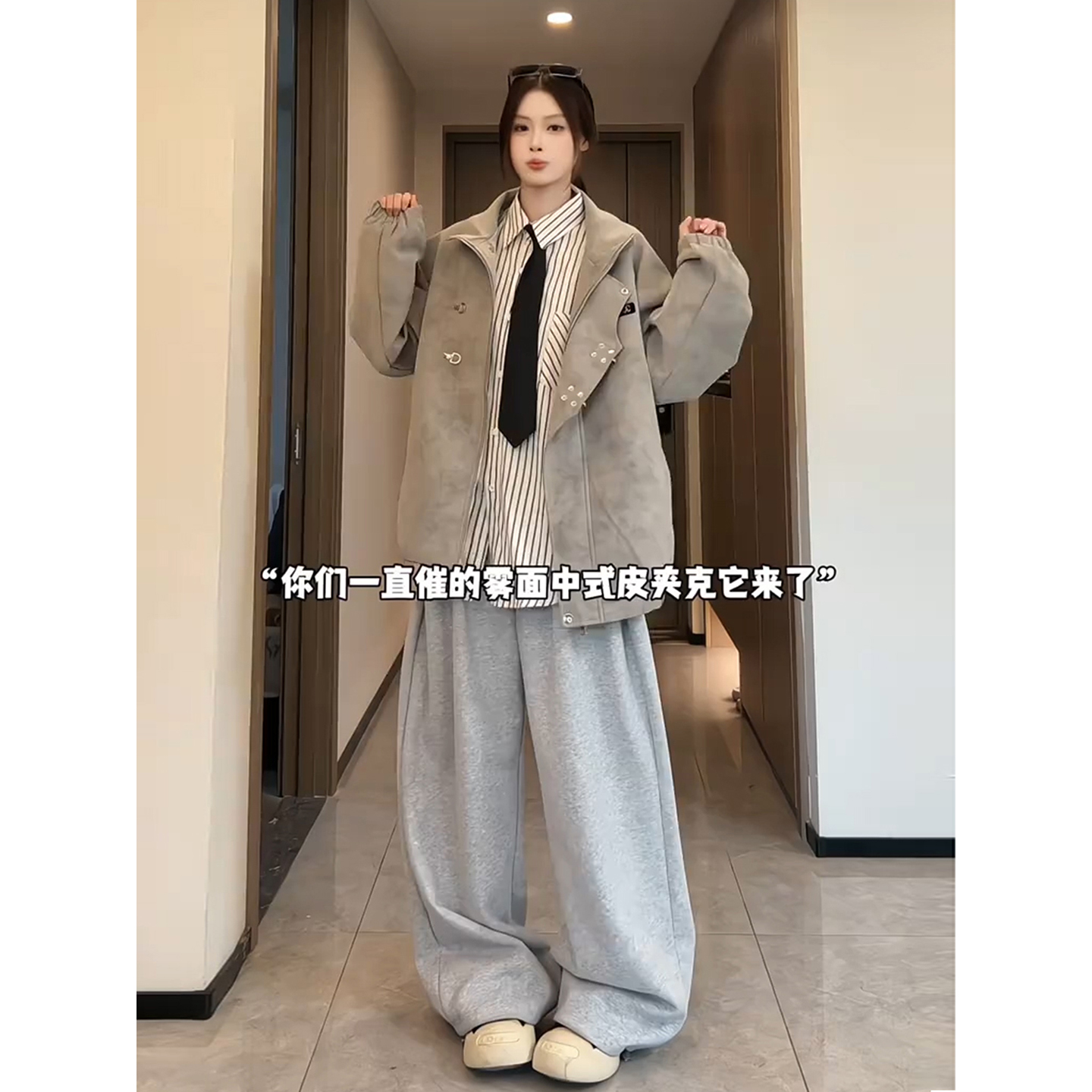 新中式扎染皮衣外套男款秋季宽松