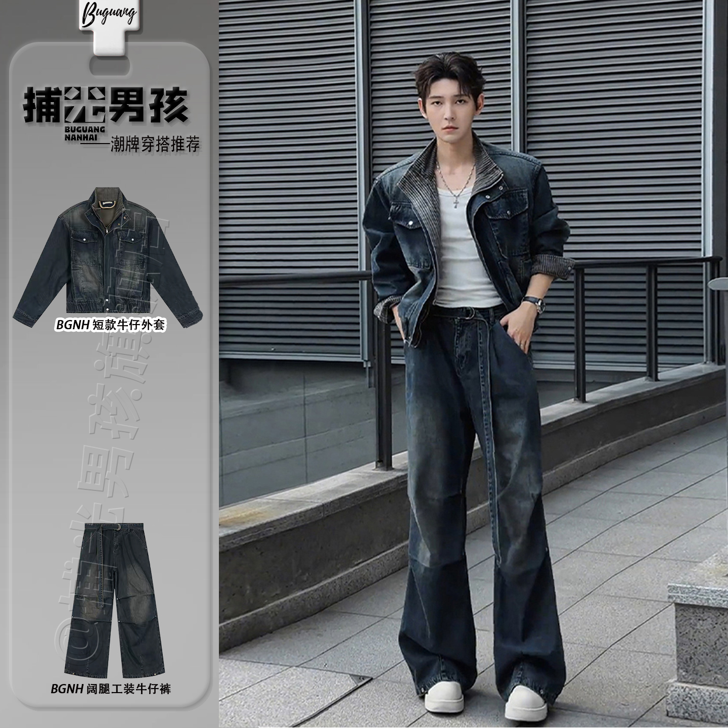 美式复古短款廓形牛仔夹克外套男