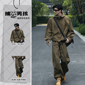 美拉德工装 子穿搭一整套 酷帅山系户外登山冲锋衣裤 夹克套装 男秋季