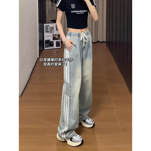 美式复古三条杠牛仔裤男款垂感宽松松紧腰带裤子直筒阔腿休闲长裤