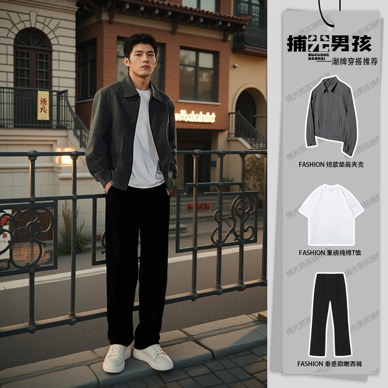 灰色行政夹克男秋季成熟稳重外套