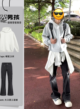 白灰色重磅连帽卫衣男早秋酷帅穿搭一整套拉链开衫外套弯刀牛仔裤