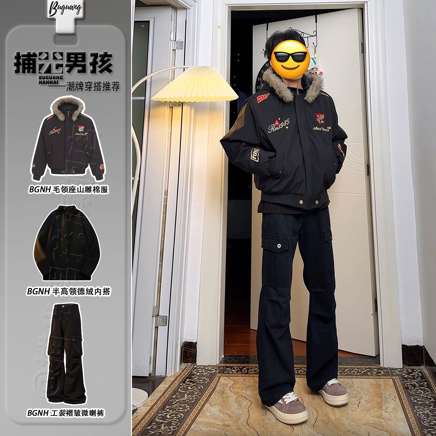 座山雕徽章刺绣棉服外套冬季男生ootd穿搭一整套褶皱伐木工装裤子,男装,时尚套装,淘宝优惠券,粉丝福利购,淘宝优惠卷