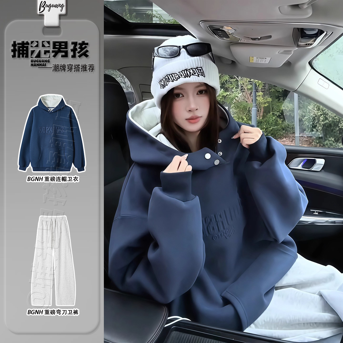 藏青色半高领连帽加绒卫衣女男生