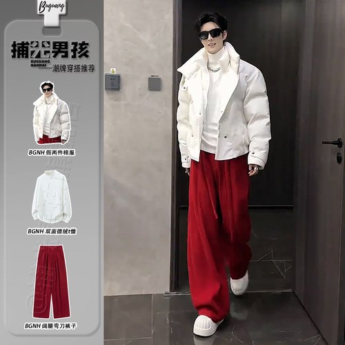 设计款假两件棉衣酒红色弯刀裤冬