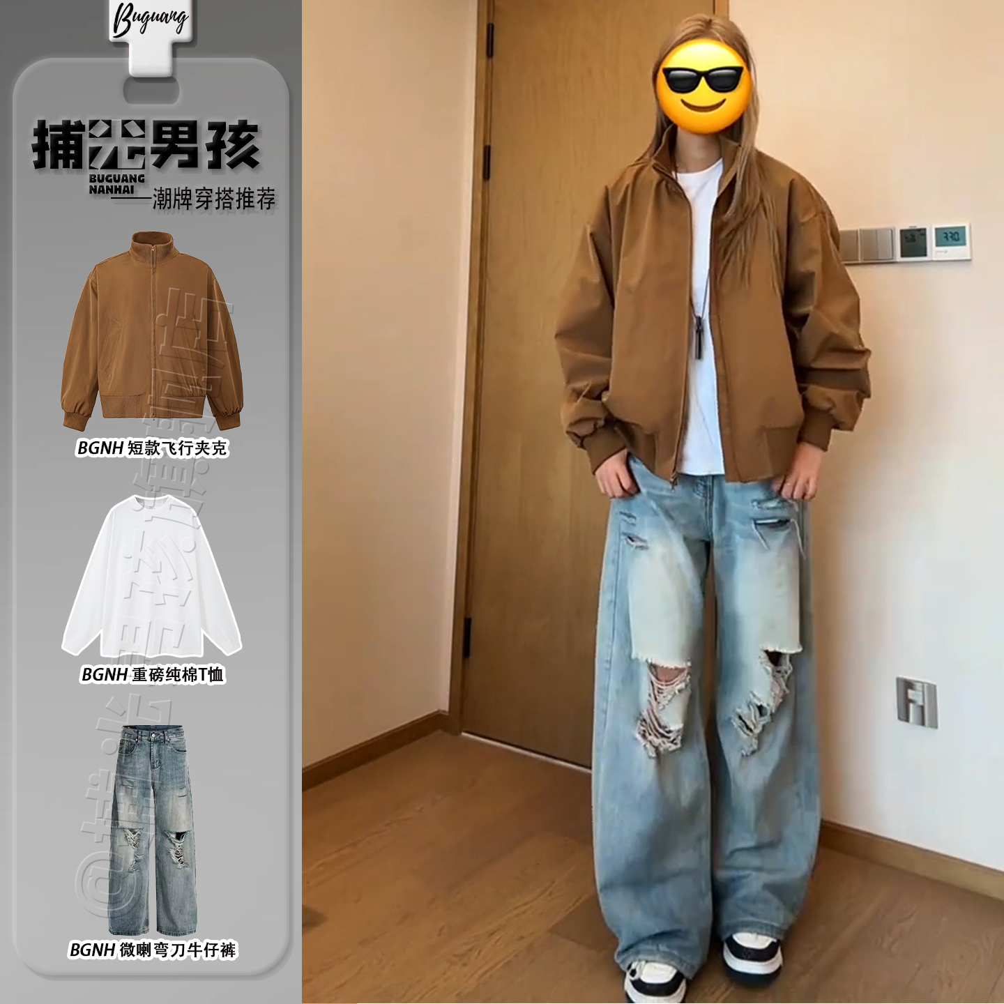 棕色bomber高级感外套秋季美拉德