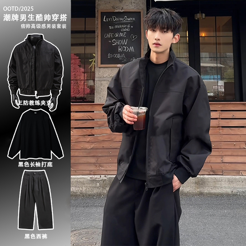 飞行员夹克套装男早秋穿搭一整套