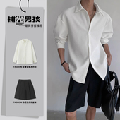 男士 五分西装 夏季 轻奢老钱风高级感套装 肌理感条纹冰丝长袖 衬衫 裤