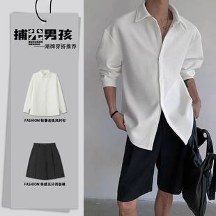 肌理感条纹冰丝长袖 夏季 衬衫 五分西装 轻奢老钱风高级感套装 裤 男士