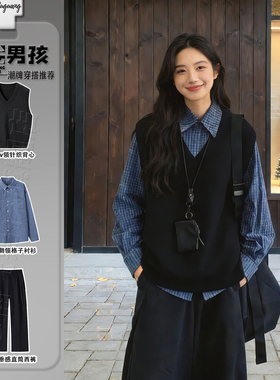 黑色v领无袖针织马甲男生ootd穿搭套装叠穿格子衬衫垂坠感西装裤