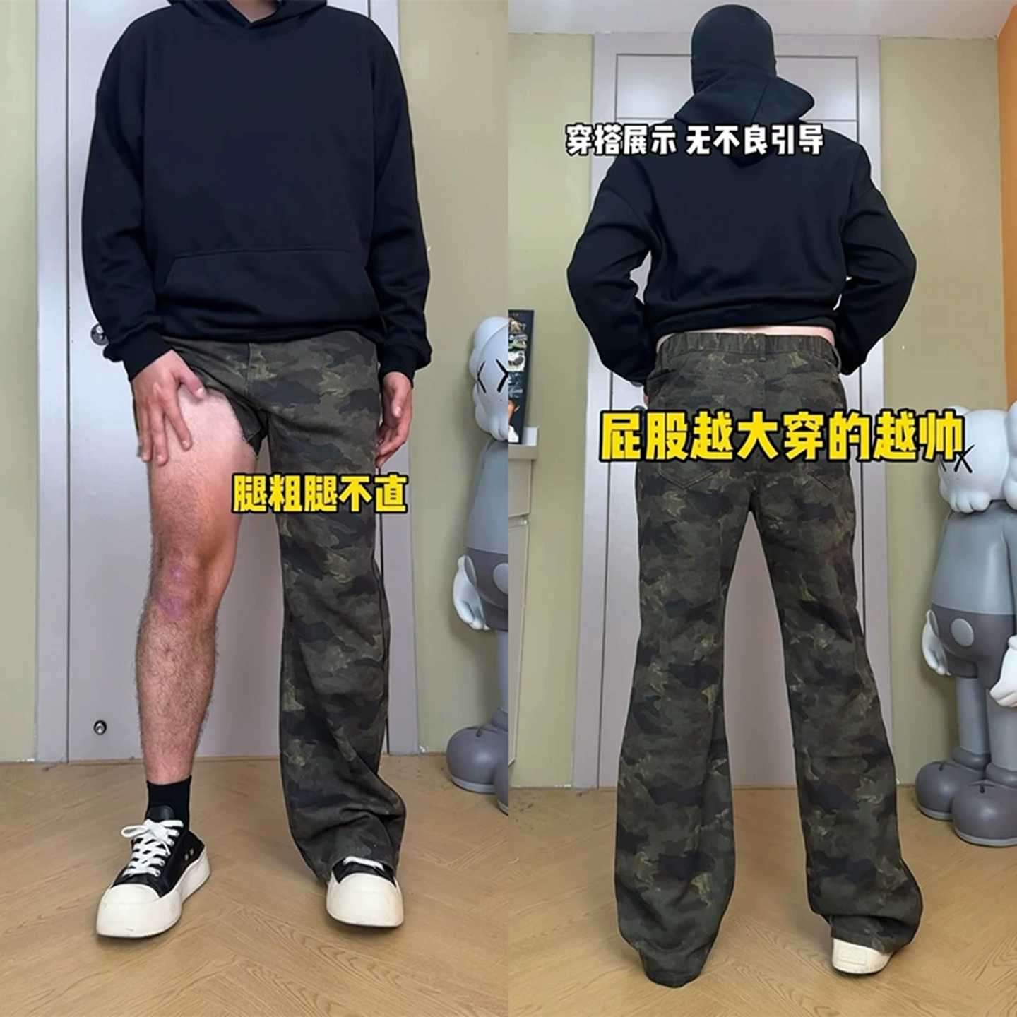 胖子大码迷彩宽松牛仔裤男款潮牌