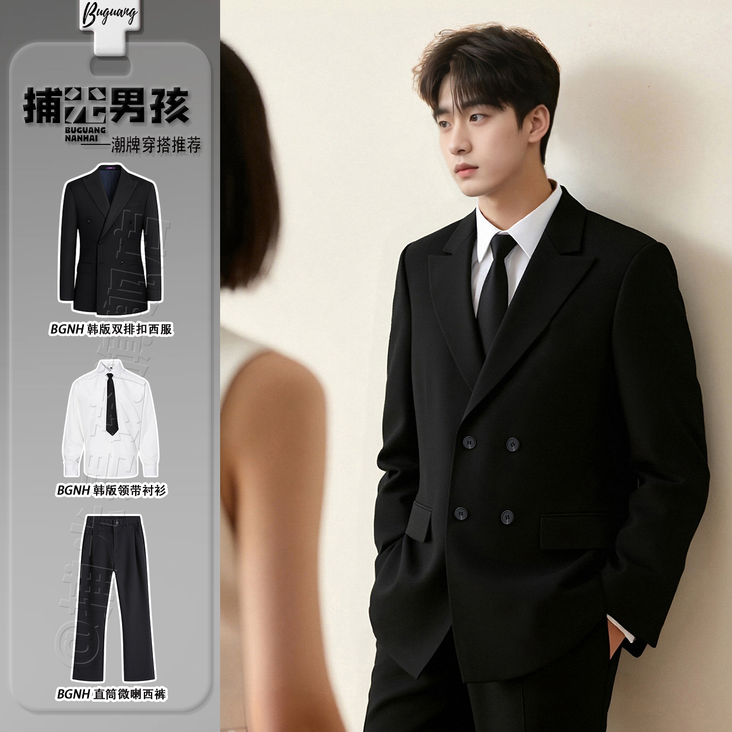 韩版廓形垫肩西装套装男结婚订婚