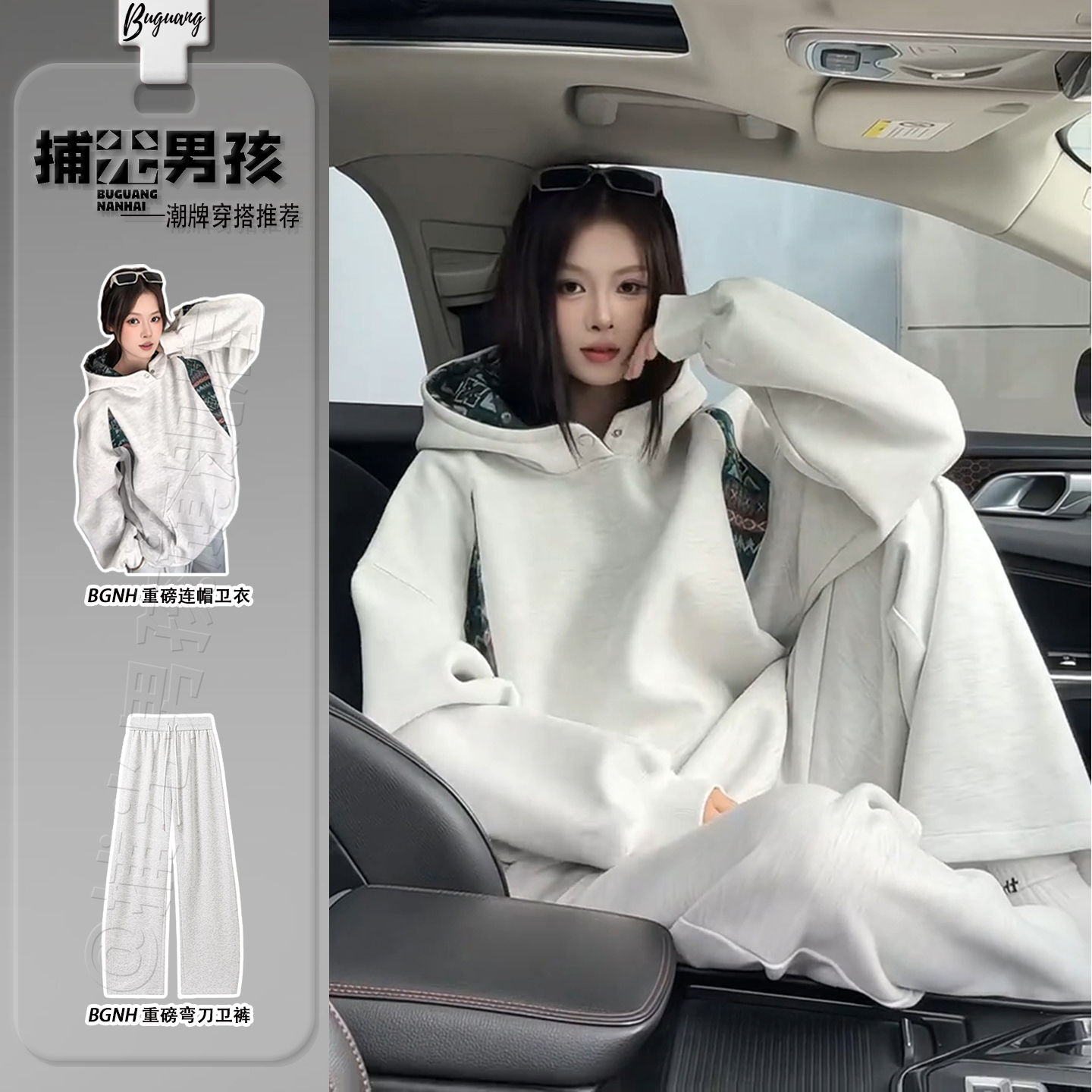 美式街头嘻哈卫衣男女秋季重磅