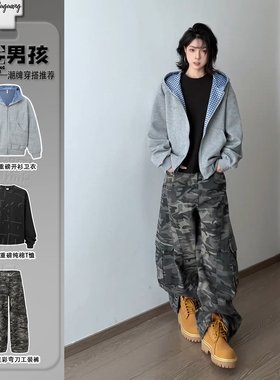 蓝色格子内衬开衫连帽卫衣解构设计迷彩弯刀工装裤男模穿搭一整套