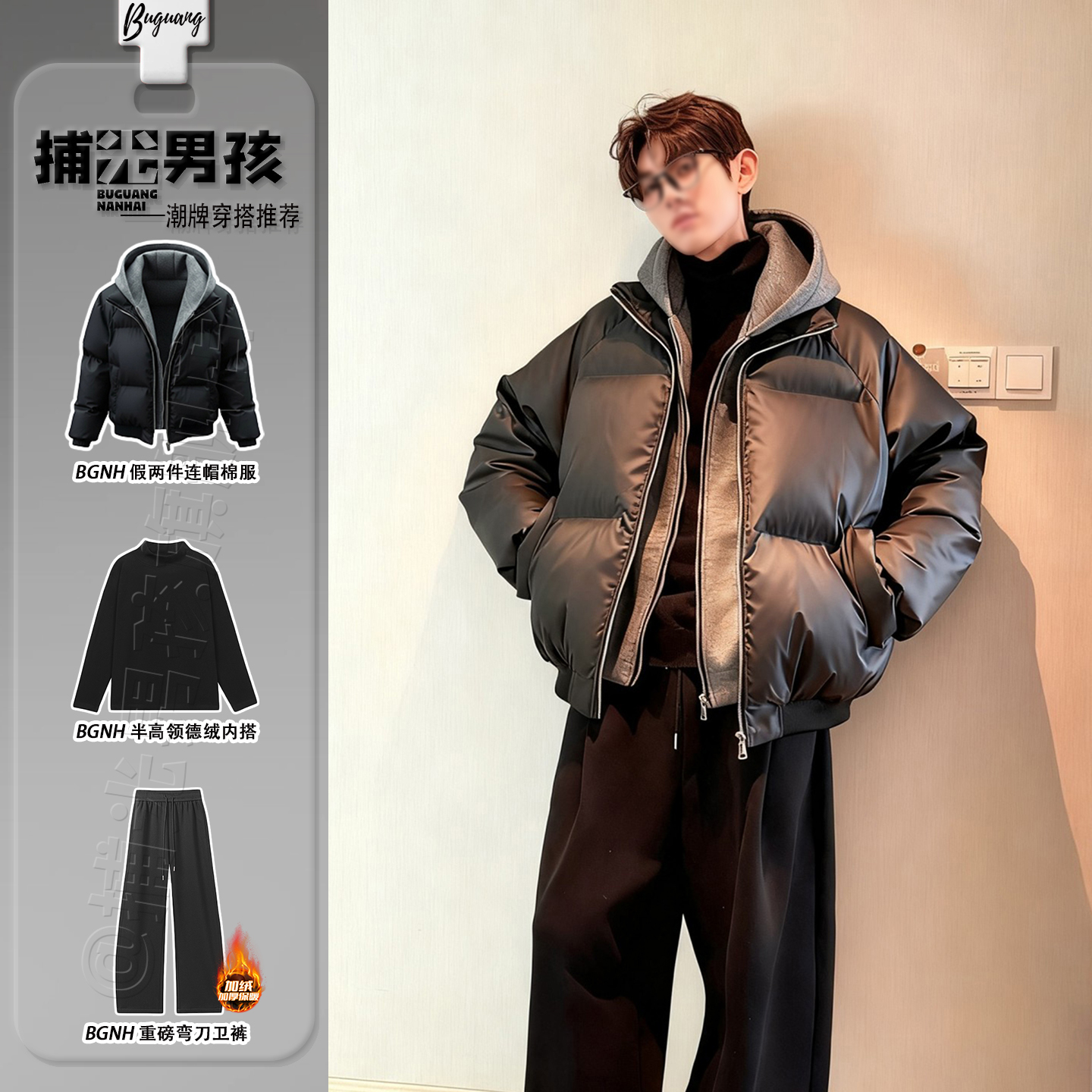 美式假两件连帽pu皮羽绒棉服男生