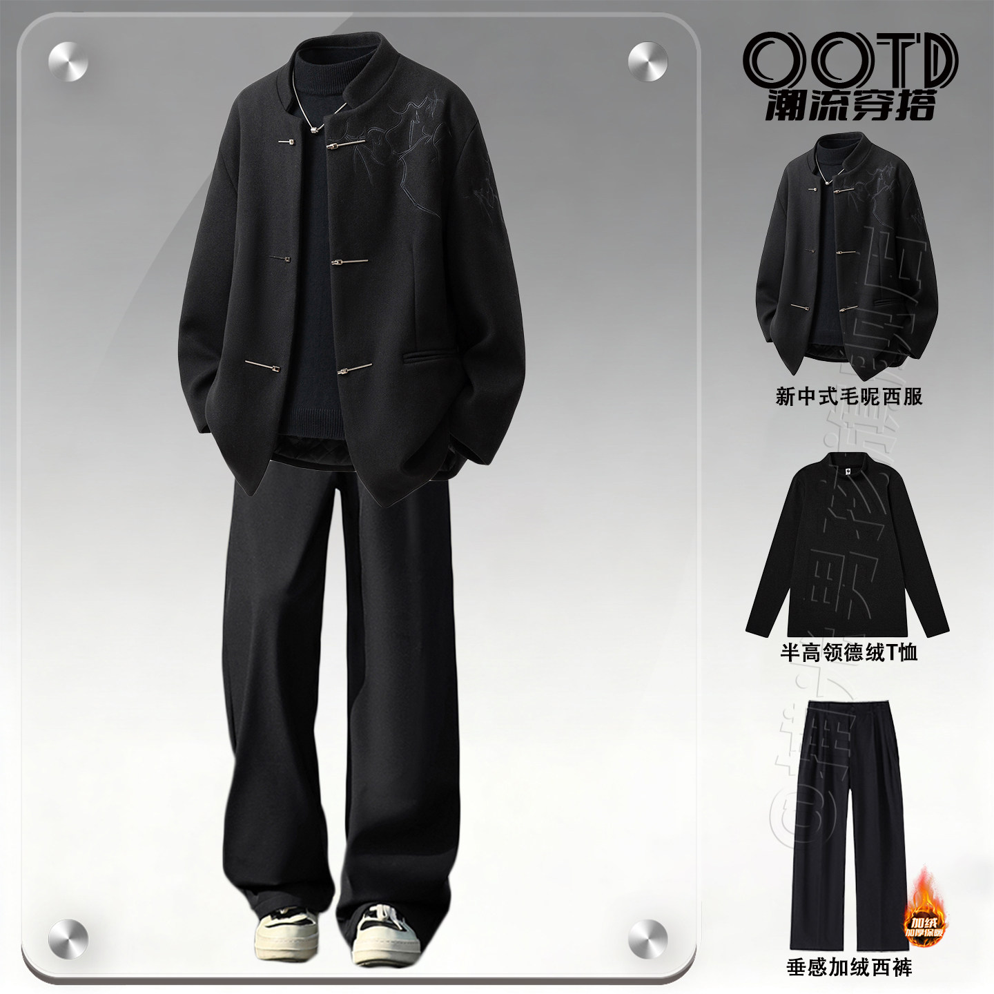 新中式男士短款毛呢外套国风穿搭一整套冬季加棉立领西服加绒西裤,男装,毛呢大衣,淘宝优惠券,粉丝福利购,淘宝优惠卷