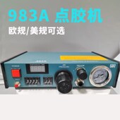 全自动数显点胶机 半自动982矽胶灌胶机 983A滴胶机精密打胶机