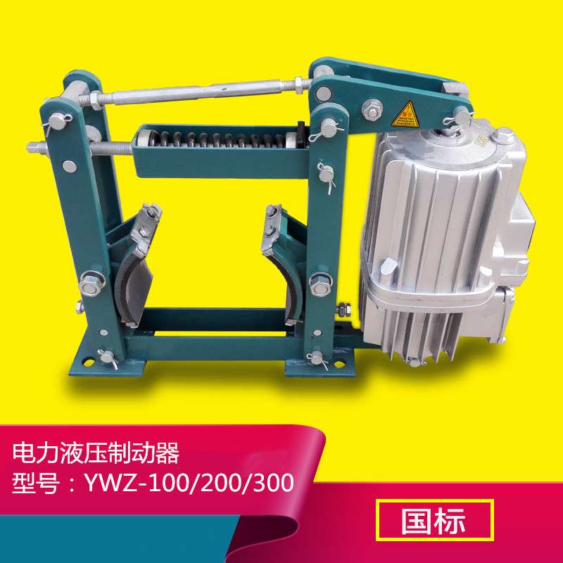 YWZB系列工业级鼓式制动器电力液压推动器起重机刹车装置配件