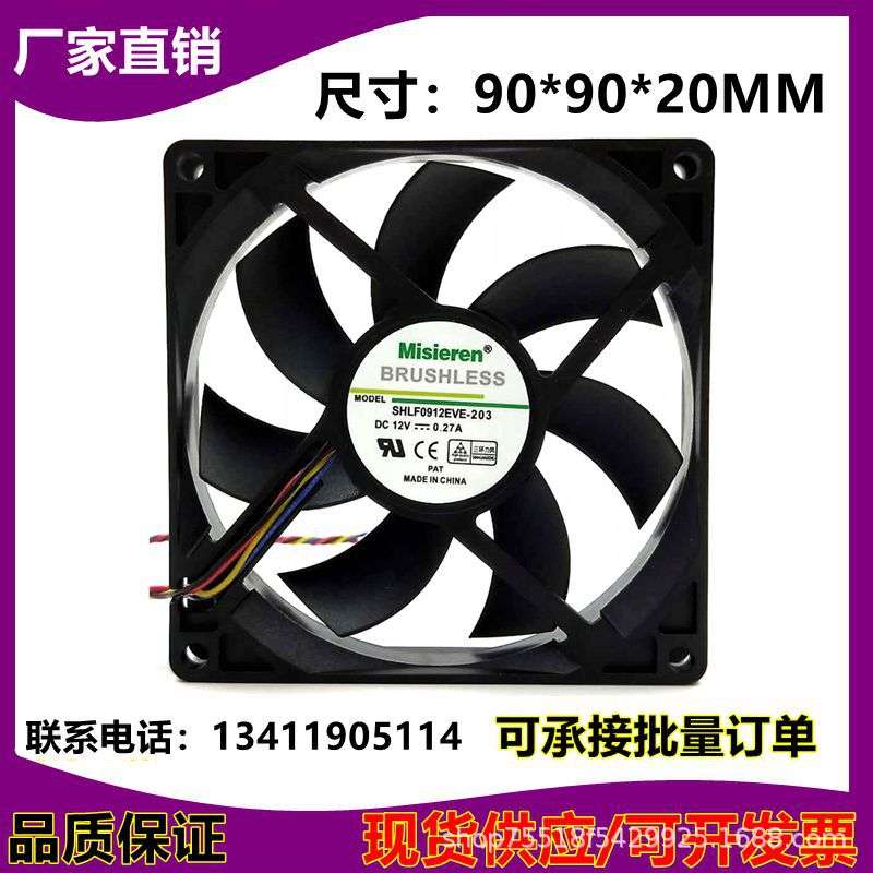 厂家直供5CM6CM8CM9CM 12V 0.27A双滚珠4针PWM温控CPU散热风扇