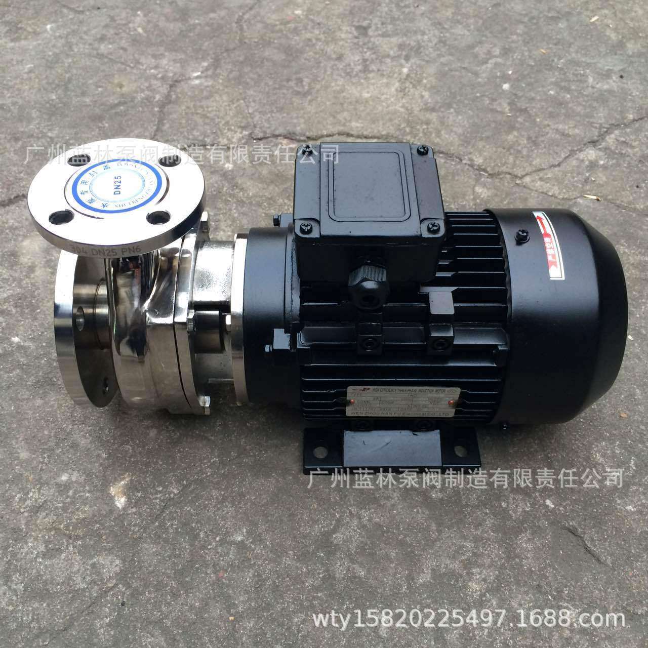 50SFB-25防爆不锈钢离心泵 304不锈钢耐腐蚀耐高温离心泵