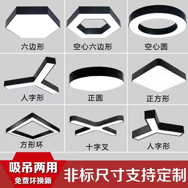 led办公室吊灯六边形工业风健身房造型灯商场店铺装饰灯异形灯具