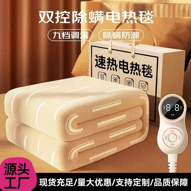 电热毯智能双人双控调温电褥子单人家用加大宿舍加绒恒暖速暖
