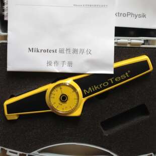 德国EPK麦考特Mikro S10带表机械涂镀层测厚仪膜厚仪