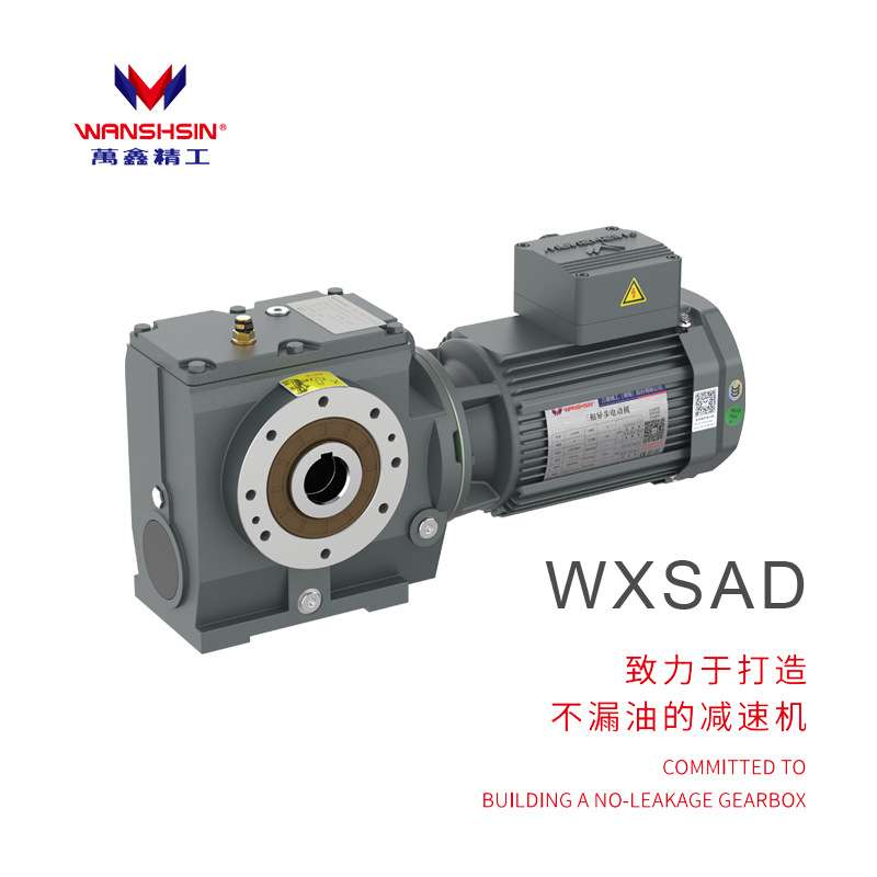 SA37 SA47 SA57 SA67 SA77 KA87 SA97硬齿面减速电机订制款