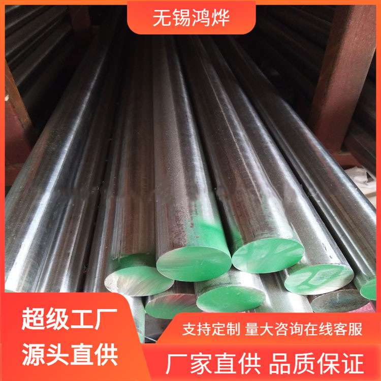 JIS  SU316LN  Z6CNDT17.12不锈钢棒材 圆钢光棒锻件不锈钢棒材