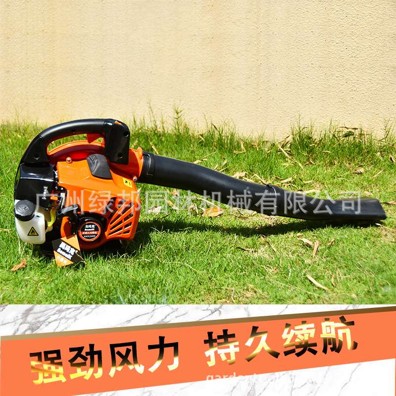 奥玛克AMK260吹风机二冲程汽油手提式吸叶机吹吸两用落叶灰尘