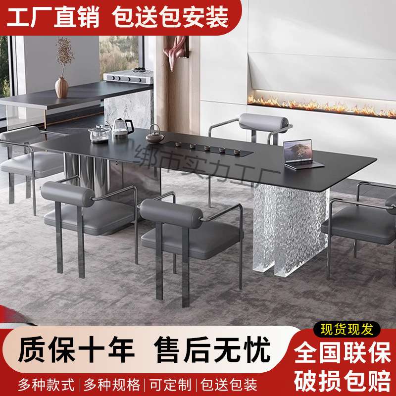 镜面不锈意式亚克力轻奢岩板茶桌椅组合家用办公室茶台现代简约