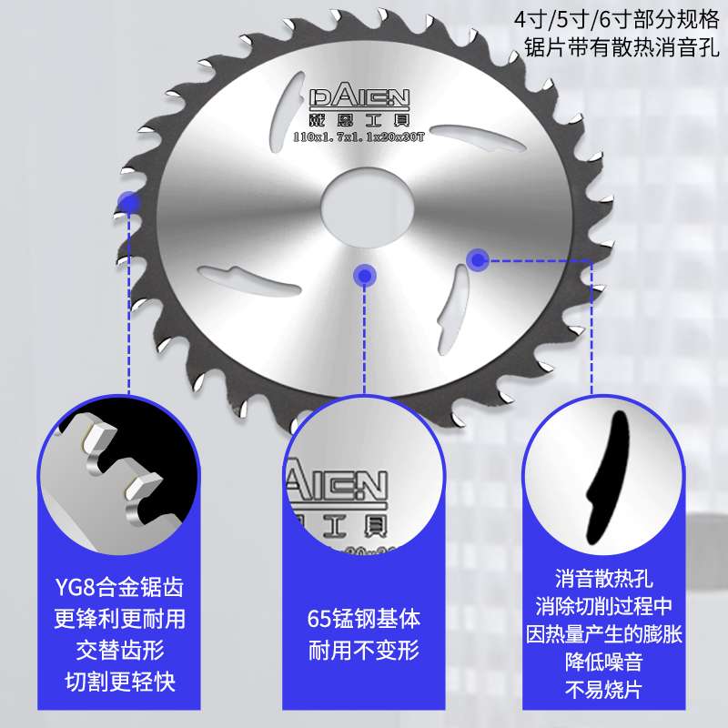 ll钨钢合金木工锯片4寸角磨机切割机切割片手提锯电圆5/7/10