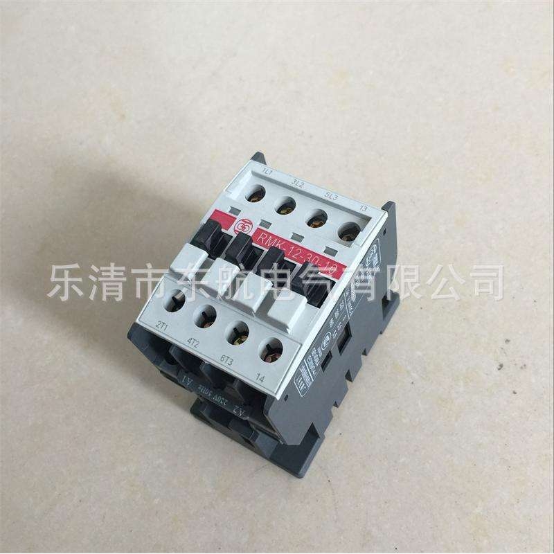 原装上海人民电器厂RMK6-30-11交流接触器 RMK9-30-10上联牌