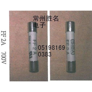FF500mA FF630mA 7009440 FF1A2A 600V SIBA保險絲管