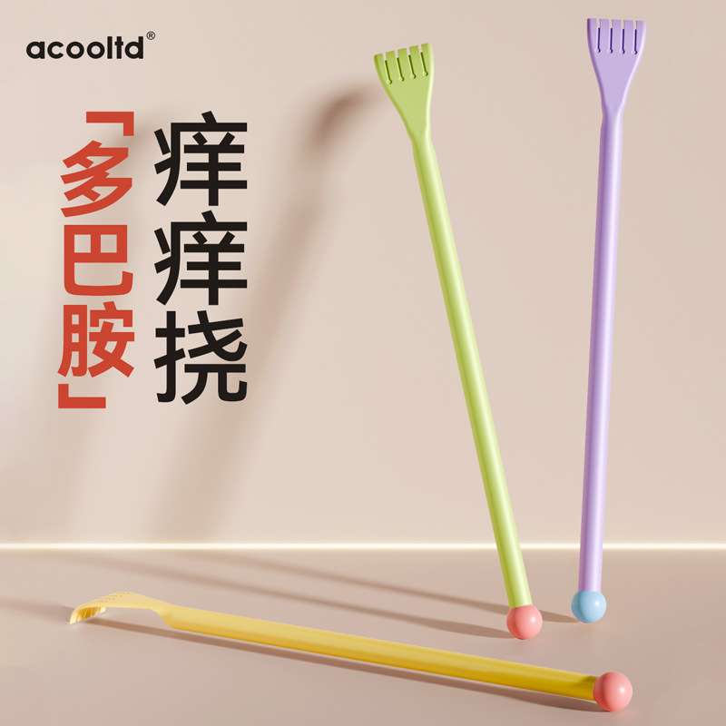 痒痒挠不求人多功能懒人抓背挠痒神器背部抓痒器高端老头乐扒耙子