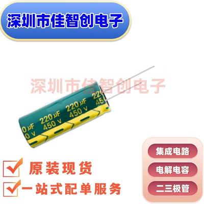 400V100UF高频低阻电容器