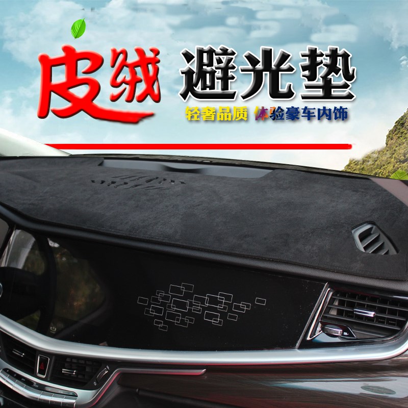适用于24 25款纳智n捷N7仪表台避光垫Luxgen n7中控盘遮阳防晒垫