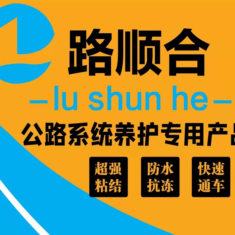 水泥地面快速修补起皮起砂露石麻面坑洼裂缝冻融绿U色红色蓝色灰